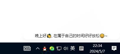 CJ0028 WordPress网站右下角添加问候语-有用乐享