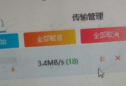 ym8888 搭建某宝同款度盘不限速后台系统源码_开心版-有用乐享