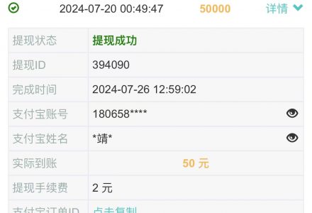 WZ5167 0门槛手机项目，无脑日入300+，多劳多得，有手就行-有用乐享