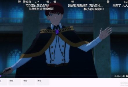 GJ0113 清爽无广告看番软件oneAnime1.2.8-有用乐享