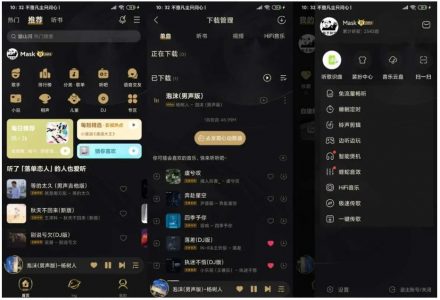 GJ0140 酷我音乐 v11.0 去广告解锁会员版-有用乐享